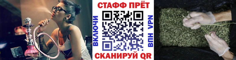 Купить Ермолино A PVP  МАРИХУАНА  COCAIN  Мефедрон  ГАШ 