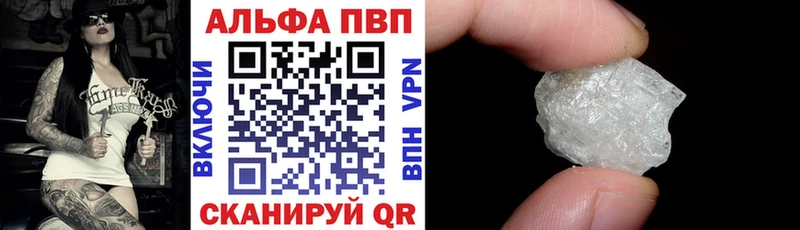 APVP СК  закладки  Ермолино 