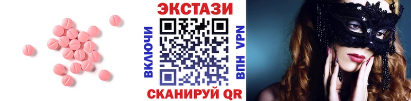 Экстази бентли  OMG вход  Ермолино 