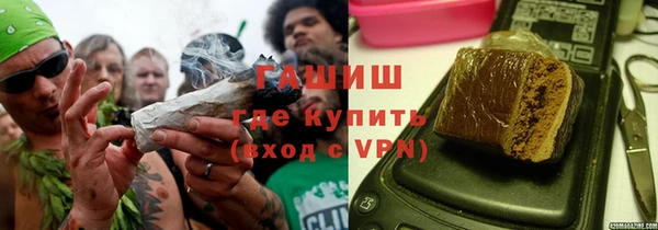 каннабис Горно-Алтайск