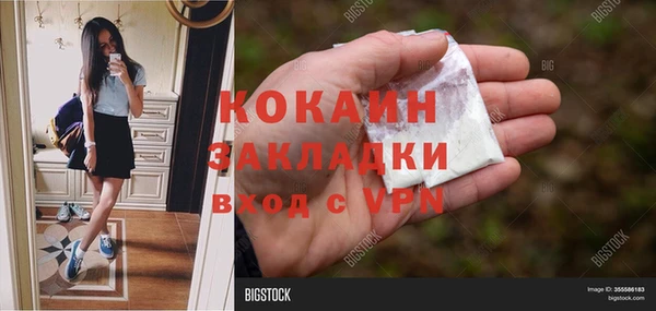 каннабис Горно-Алтайск