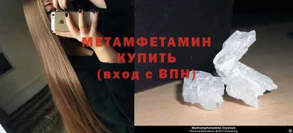 гашишное масло Горняк