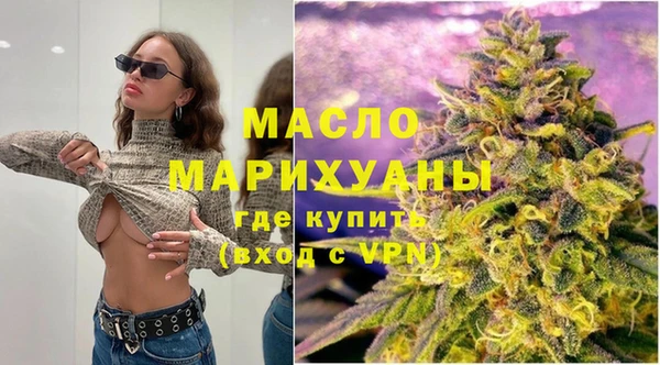 каннабис Горно-Алтайск
