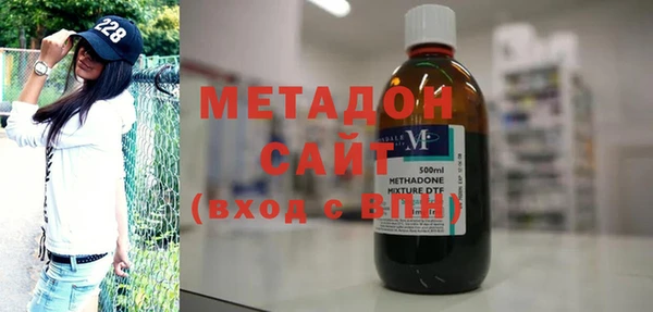гашишное масло Горняк