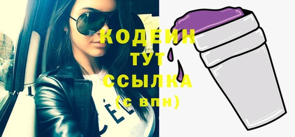 гашишное масло Горняк