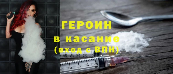 каннабис Горно-Алтайск