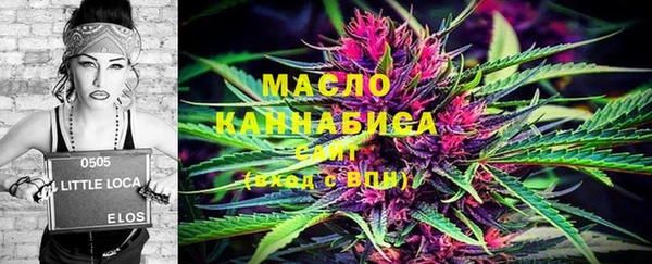 каннабис Горно-Алтайск