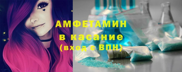 прущие крисы Горнозаводск