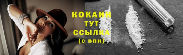 ALPHA PVP Вязьма