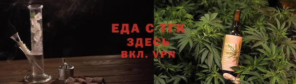 прущие крисы Горнозаводск