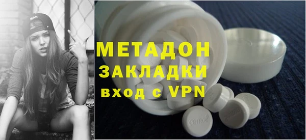 гашишное масло Горняк