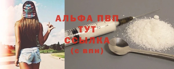 гашишное масло Горняк