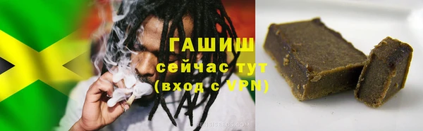 гашишное масло Горняк