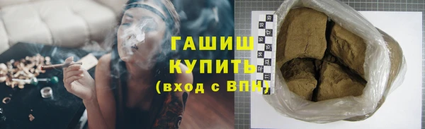 гашишное масло Горняк