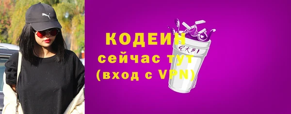 прущие крисы Горнозаводск