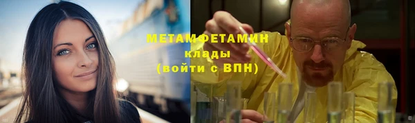 MDMA Premium VHQ Вязники