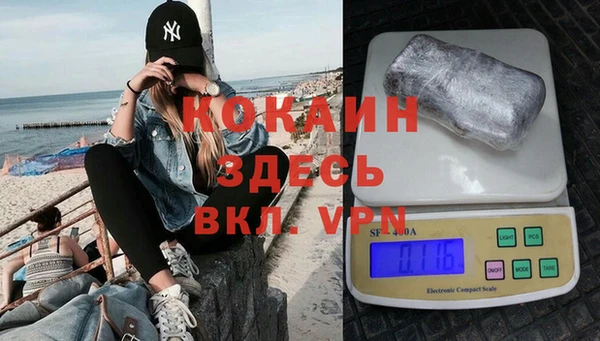гашишное масло Горняк