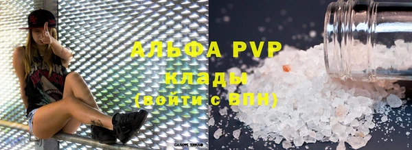 каннабис Горно-Алтайск