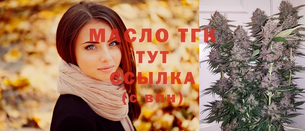 прущие крисы Горнозаводск