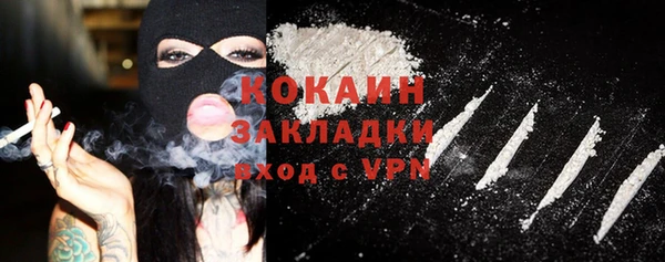 гашишное масло Горняк