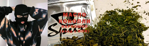 прущие крисы Горнозаводск
