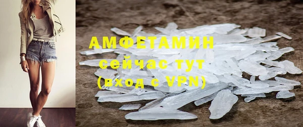 прущие крисы Горнозаводск