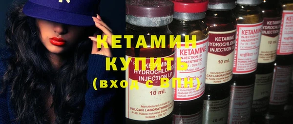 каннабис Горно-Алтайск