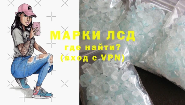 гашишное масло Горняк