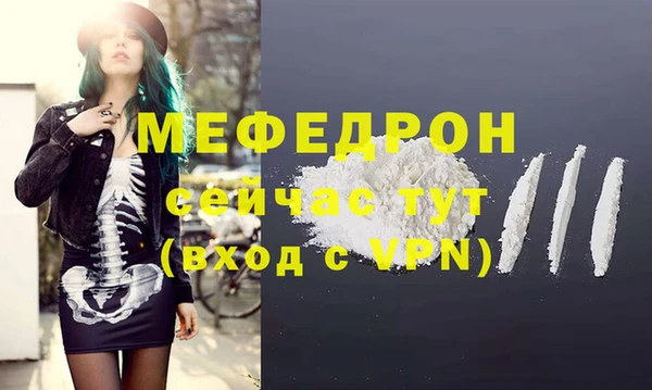 прущие крисы Горнозаводск