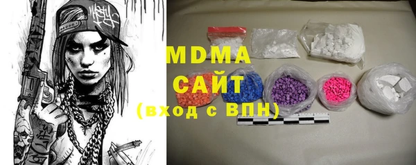 гашишное масло Горняк