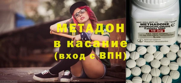 ALPHA PVP Вязьма