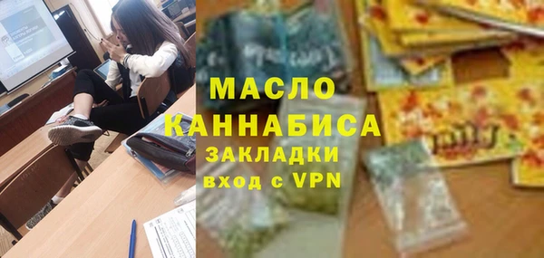 гашишное масло Горняк