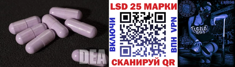 Лсд 25 экстази кислота  где можно купить наркотик  Ермолино 
