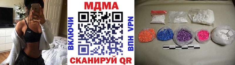 МДМА кристаллы  Ермолино 