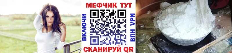 даркнет сайт  Ермолино  площадка клад  МЕФ мяу мяу  hydra маркетплейс 