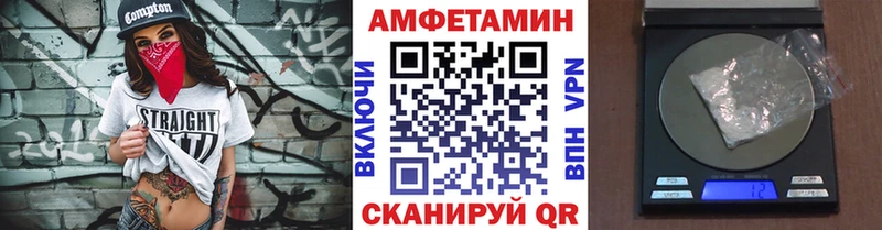 Метамфетамин витя  Ермолино 