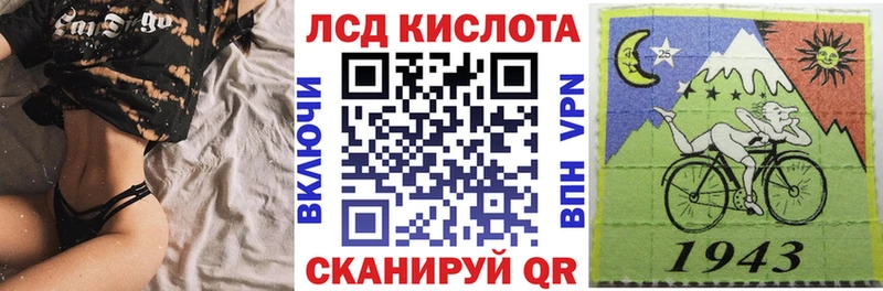 цена   Ермолино  ОМГ ОМГ tor  Марки 25I-NBOMe 1,5мг 