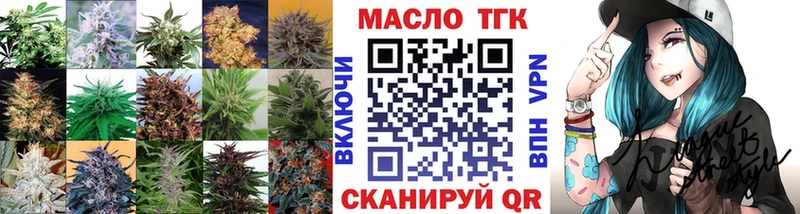 MEGA как зайти  Ермолино  Дистиллят ТГК THC oil 