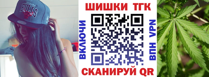 Каннабис конопля  Ермолино 